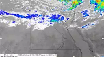 أمطار متفاوتة الشدة تضرب هذه المناطق خلال ثاني أيام عيد الفطر 2026